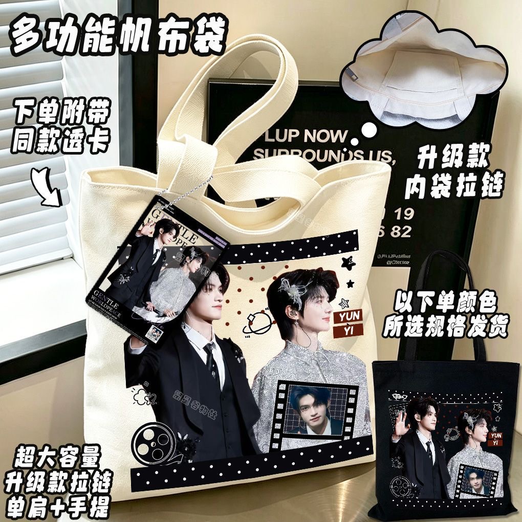 Sac en toile de cosplay Yunqi  - Canvas Tote Bag avis et prix