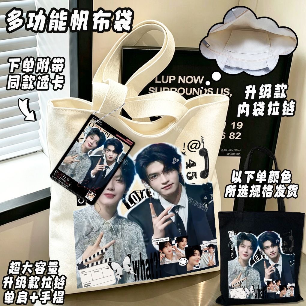 Sac en toile de cosplay Yunqi  - Canvas Tote Bag avis et prix