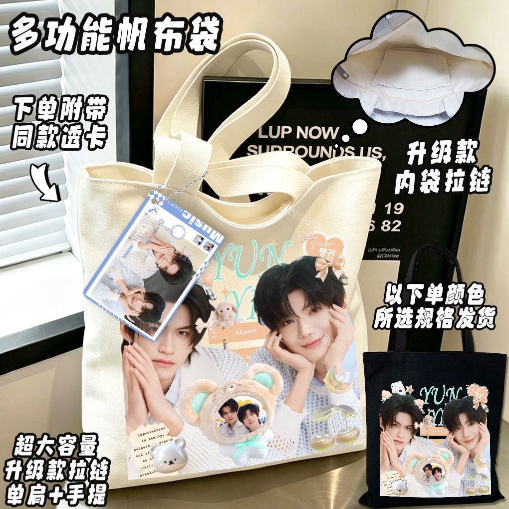 Sac en toile de cosplay Yunqi  - Canvas Tote Bag avis et prix